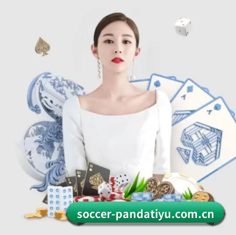 熊猫体育 APP